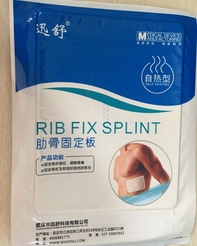 1534300479671314.jpg thermoplastic-rib-splint.jpg